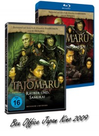 Tajomaru DVD Cover